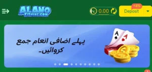 Alano Fishing Game 4
