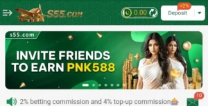 S55 Game Download APK/Latest (Real Earning app) Android 3