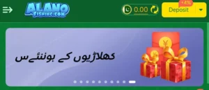 Alano Fishing Game 2