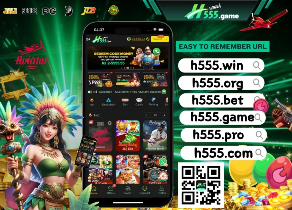 H555 Game