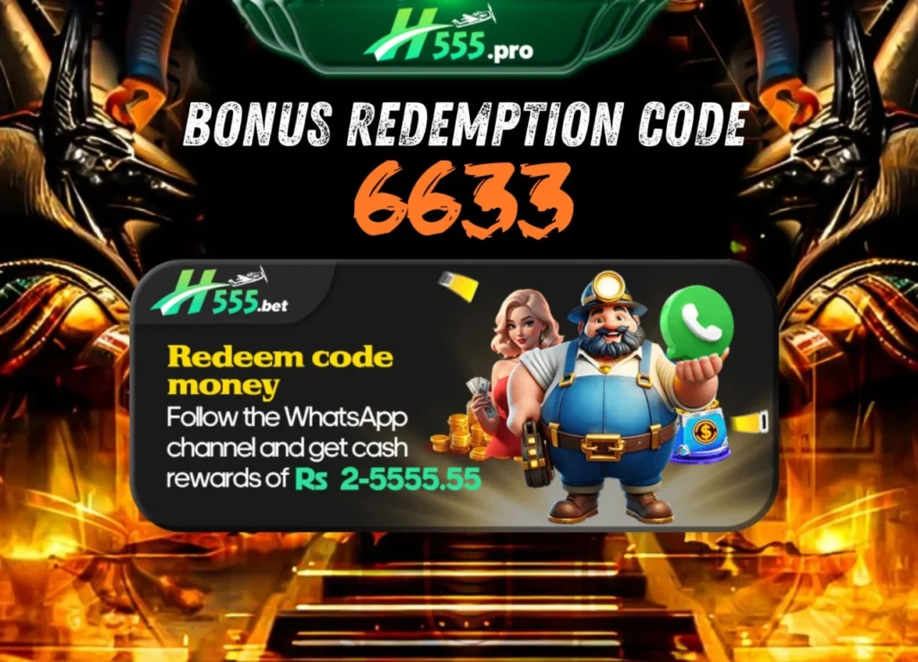 H555 Game