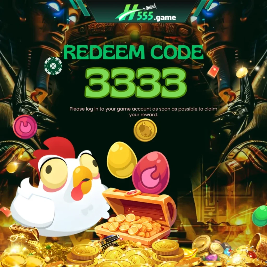 H555 Game