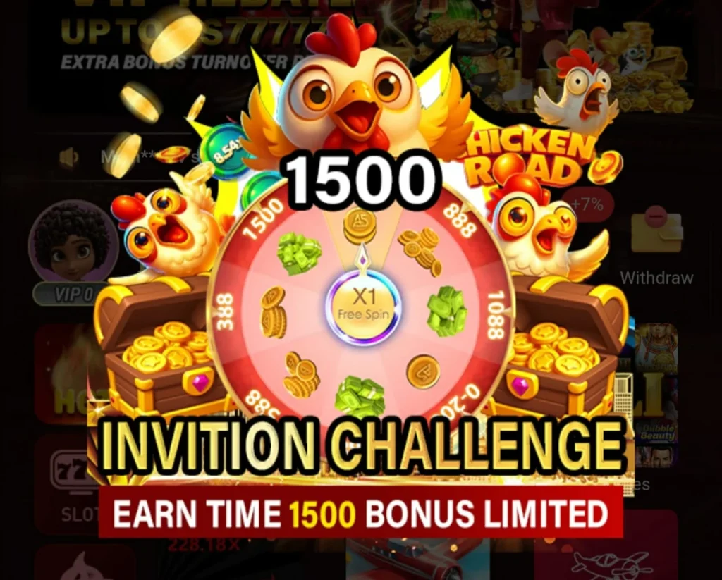 A55 Game