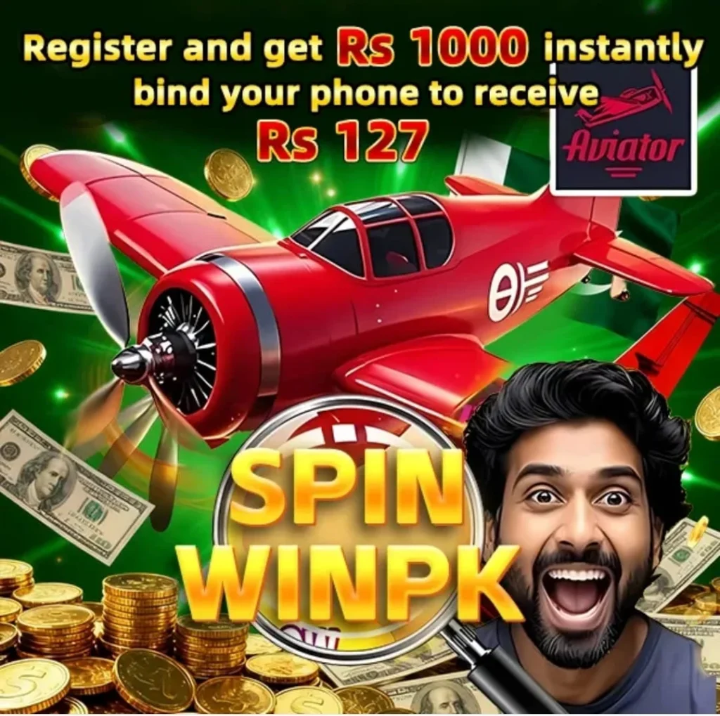 SPIN winpk