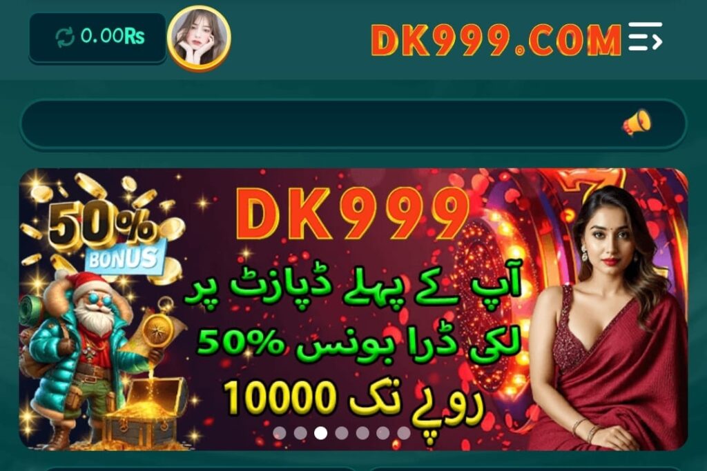 DK999 GAME