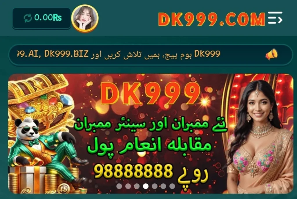 DK999 GAME